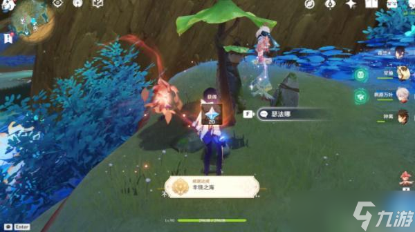 原神净觉花任务怎么完成