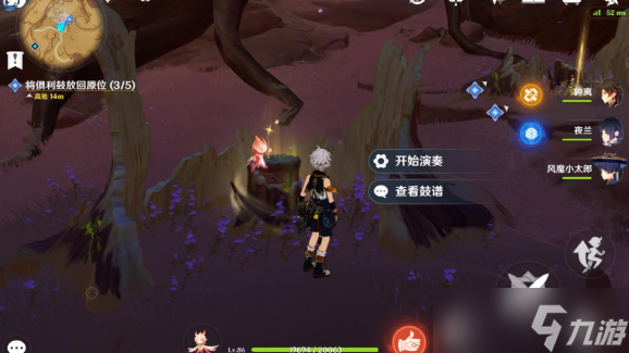 原神3.6鼓谱怎么演奏