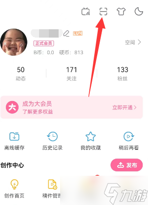 《原神》解锁原神风格的自己活动链接怎么参与介绍
