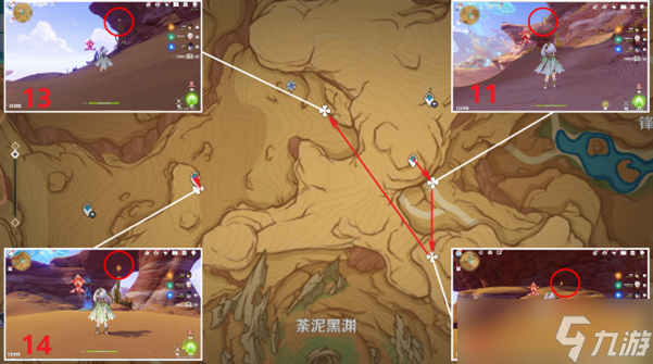 原神净光翎在哪里