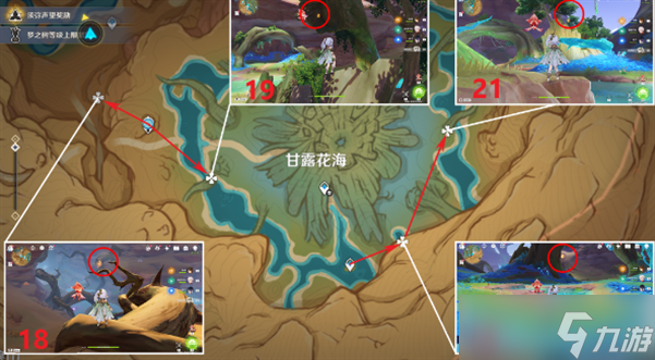 原神净光翎在哪里