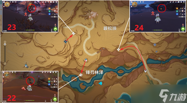 原神净光翎在哪里