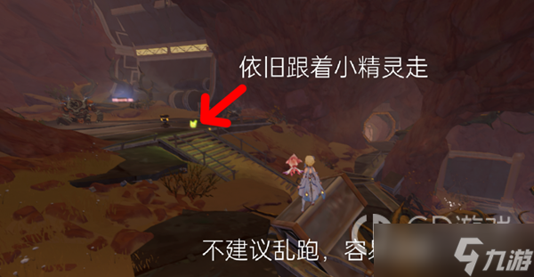 《原神》连通能源线路通关攻略