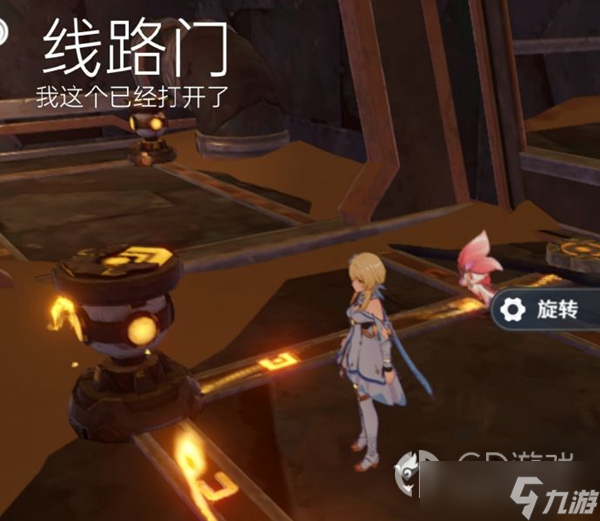 《原神》连通能源线路通关攻略