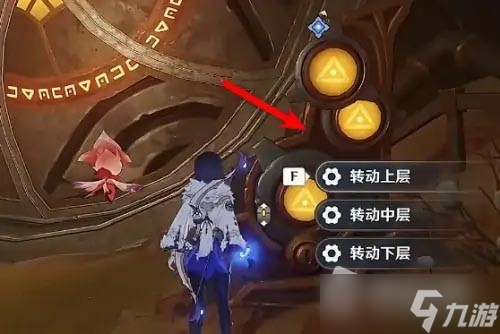 《原神》遗迹大门开启方法