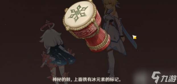 原神成就黑泥流中的光辉怎么获得成就黑泥流中的光辉获取攻略