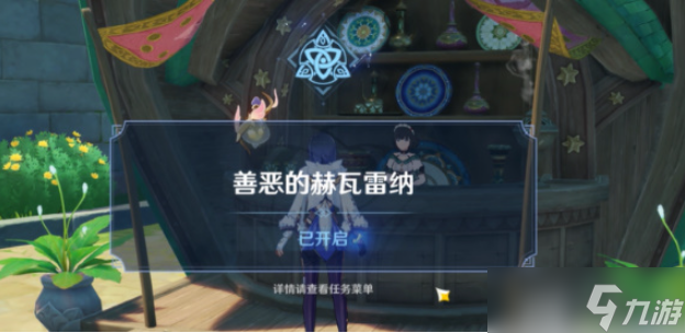 原神成就黑泥流中的光辉怎么获得成就黑泥流中的光辉获取攻略