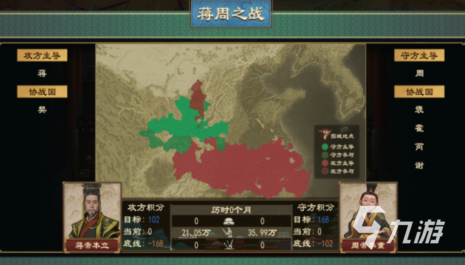 大周列国志骚乱值怎么降低 大周列国志骚乱值降低方法推荐
