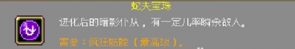 《吸血鬼幸存者》新版本角色解锁方法攻略