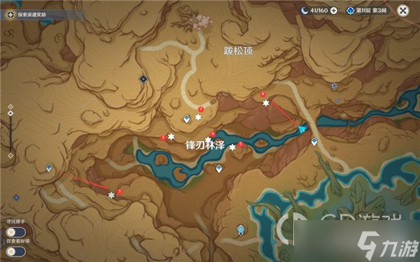 原神忧昙花采集路线是什么