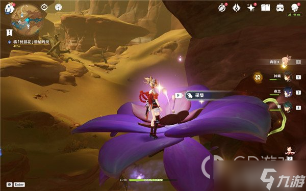 原神忧昙花采集路线是什么