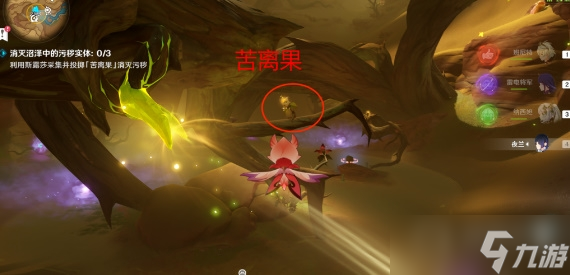 《原神》善恶的赫瓦雷纳其二完成方法