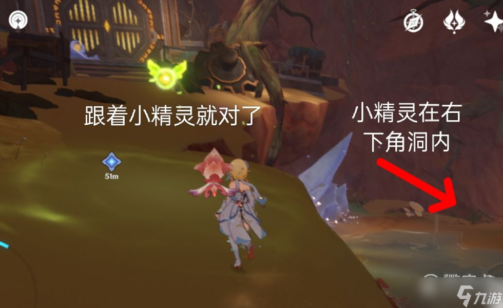 原神怎么连通能源线路指南