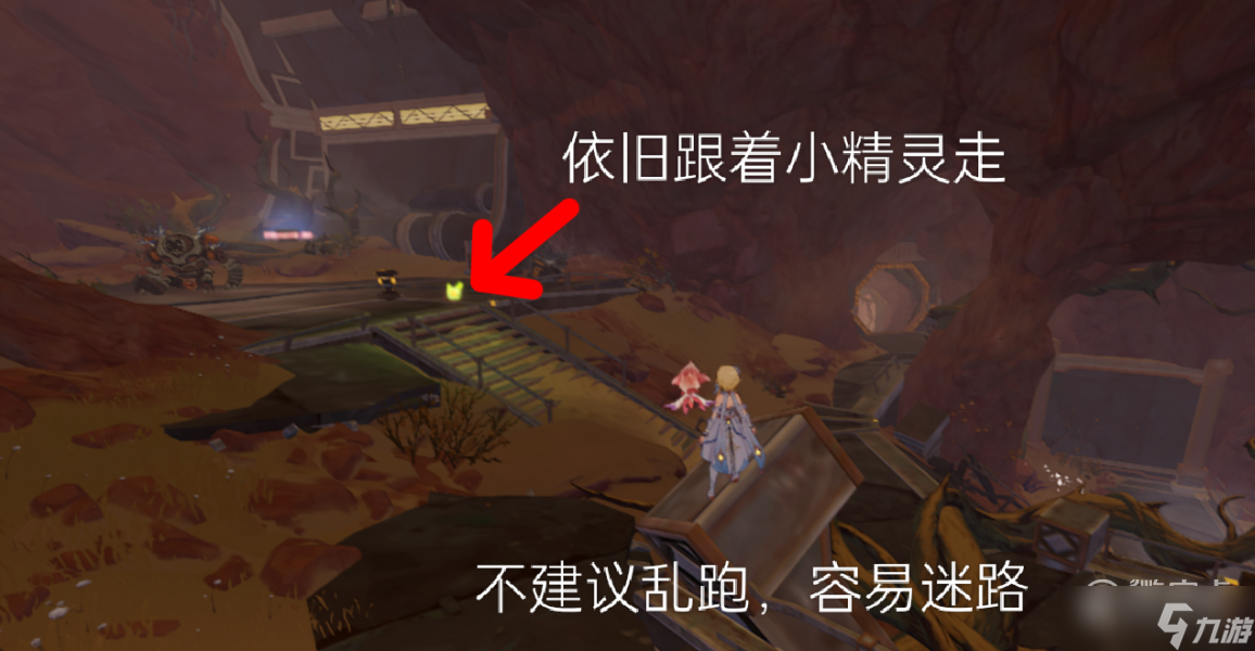 原神怎么连通能源线路指南