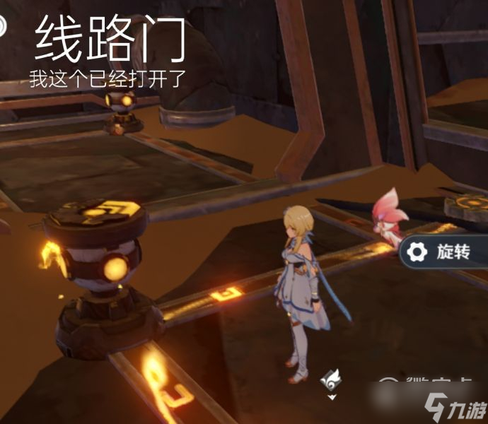 原神怎么连通能源线路指南