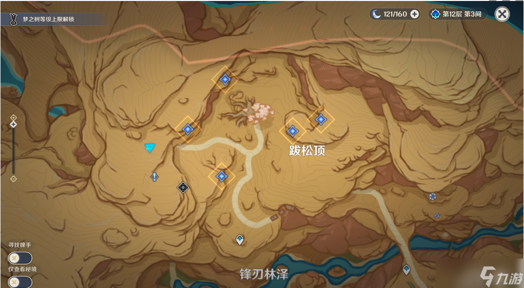 《原神》就在这里敲吧成就攻略