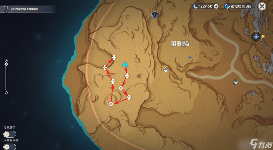 《原神》就在这里敲吧成就攻略