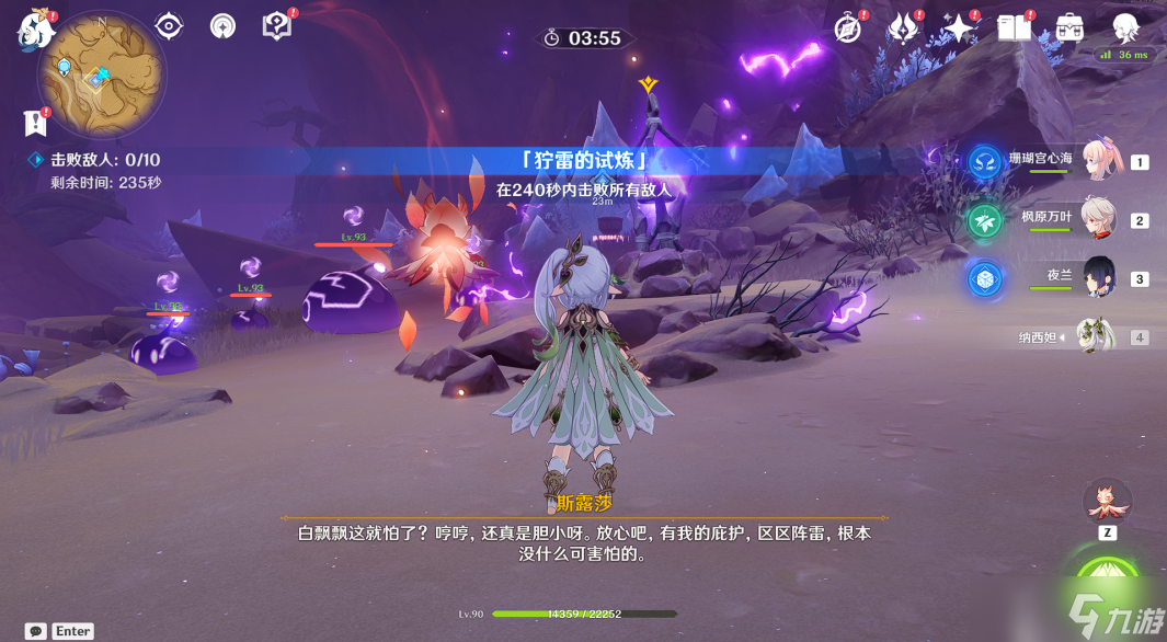 《原神》就在这里敲吧成就攻略