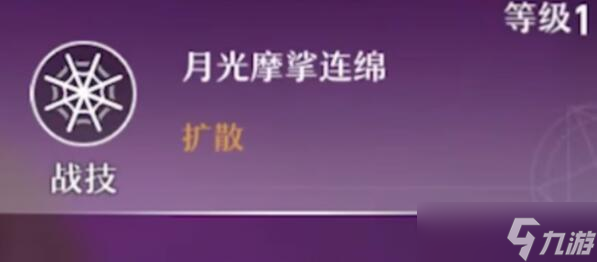 崩坏星穹铁道希露瓦阵容怎么搭配