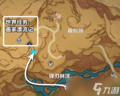 《原神》锋刃林游增任务流程分享