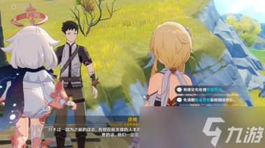 原神潜身敌营无人知任务怎么做？原神内容分享