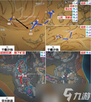 原神3.6蕈兽速刷路线 原神3.6版本212个蕈兽位置图大全