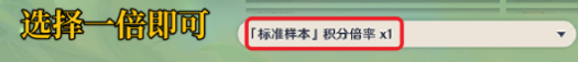 《原神》合剂演进第一天雷和草的响应共鸣完美通关攻略