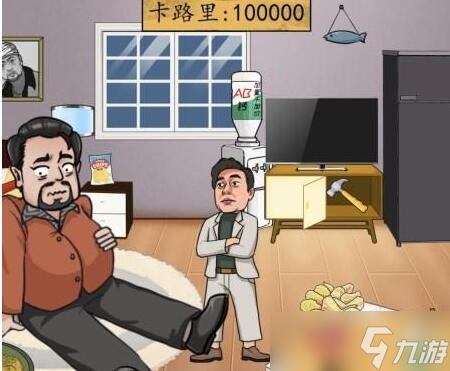 《汉字找茬王》阿江瘦身记减掉徐哥的卡路里通关攻略