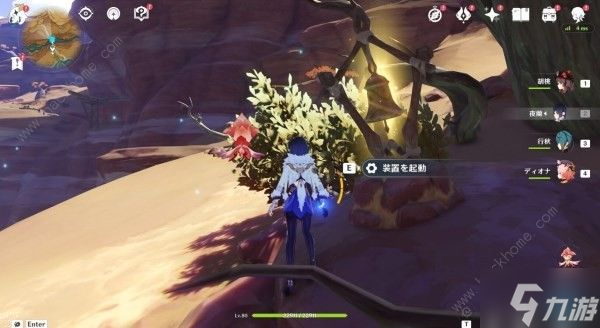 原神灵宝铎位置大全 3.6灵宝铎解密怎么过