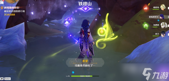 《原神》善恶的赫瓦雷纳其一完成攻略