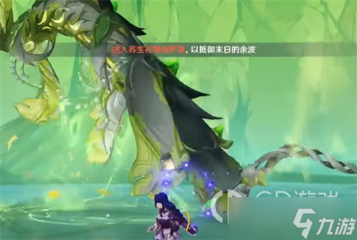 原神酸菜龙隐藏成就如何达成