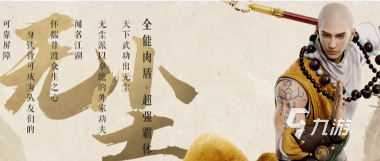 天龙八部2手游无尘属性加成介绍 天龙八部2飞龙战天无尘主属性是什么