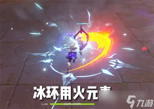 原神深罪浸礼者挑战元素推荐
