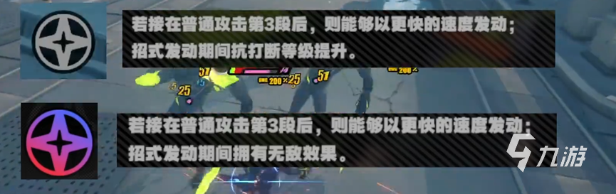 绝区零角色安比介绍 绝区零安比是一个什么样的角色