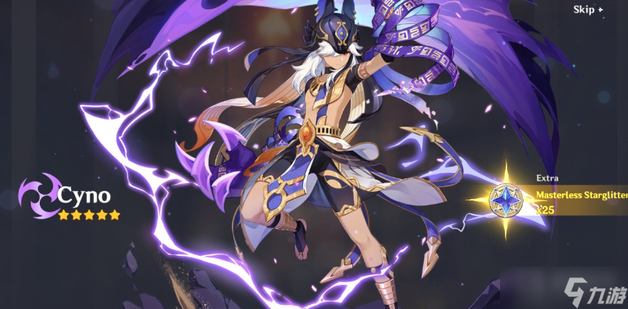 《原神》4月15日兑换码一览