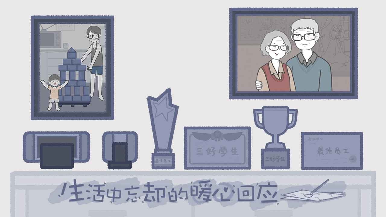 拣爱公测