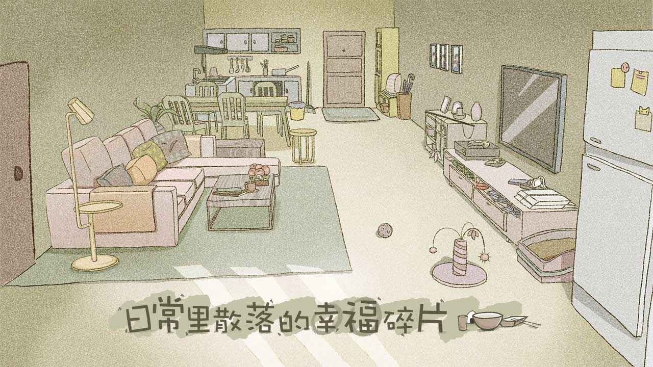 拣爱公测