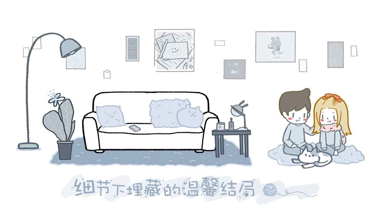 拣爱公测