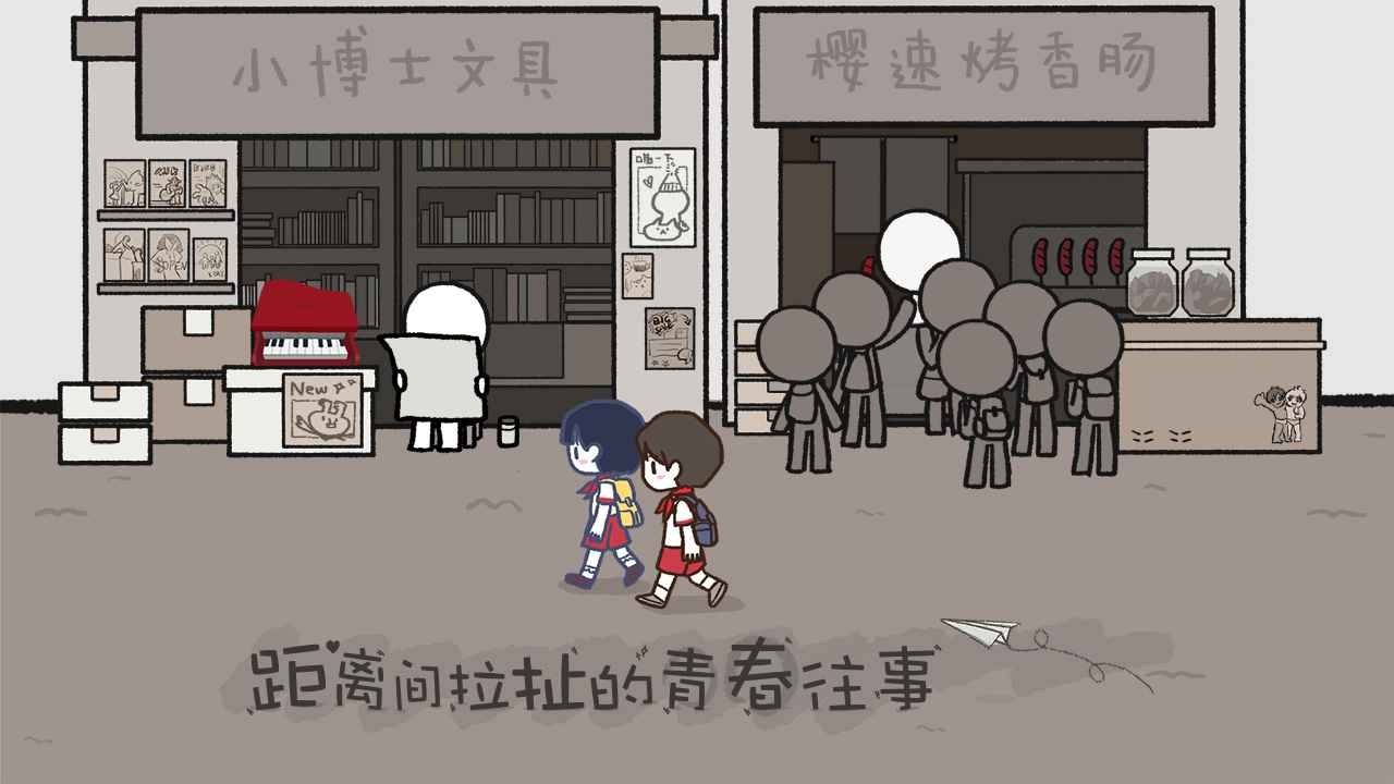 拣爱公测