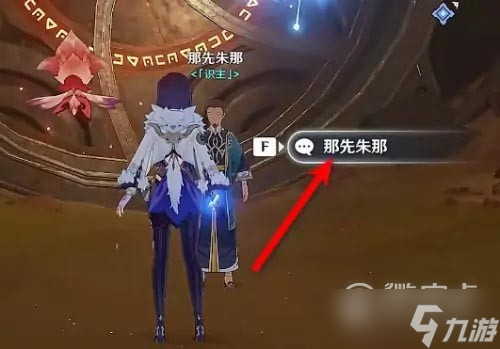 原神3.6遗迹大门怎么开启
