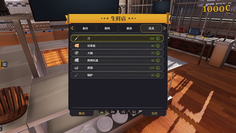 做饭模拟器免费版v1.0