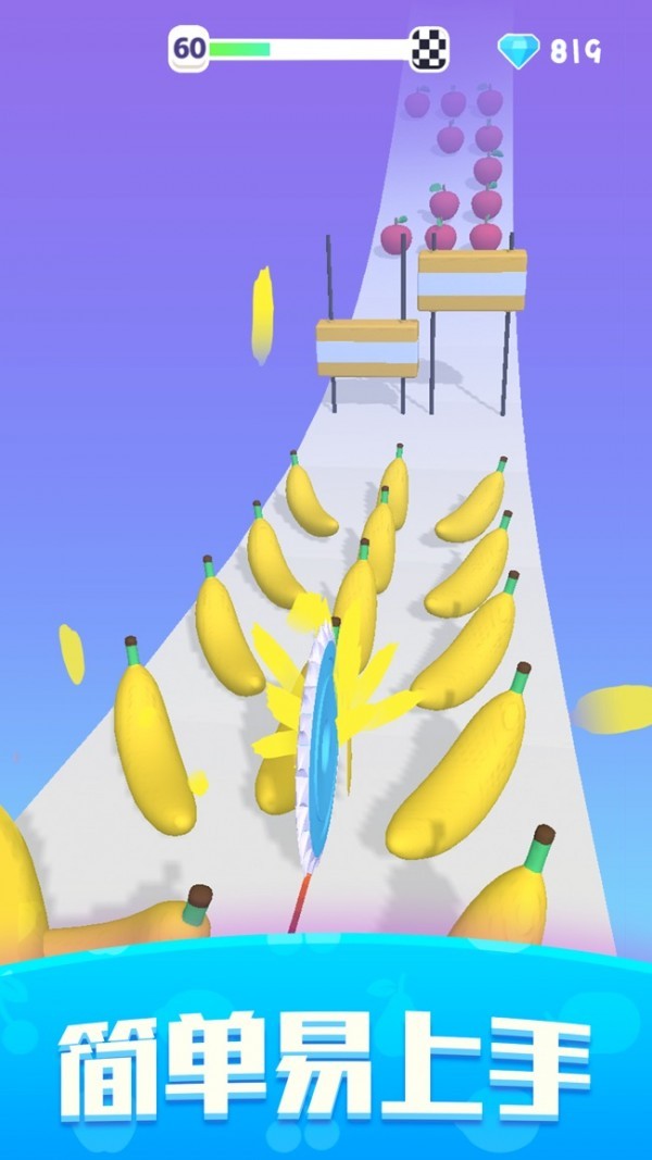 水果切不停v1.0.0