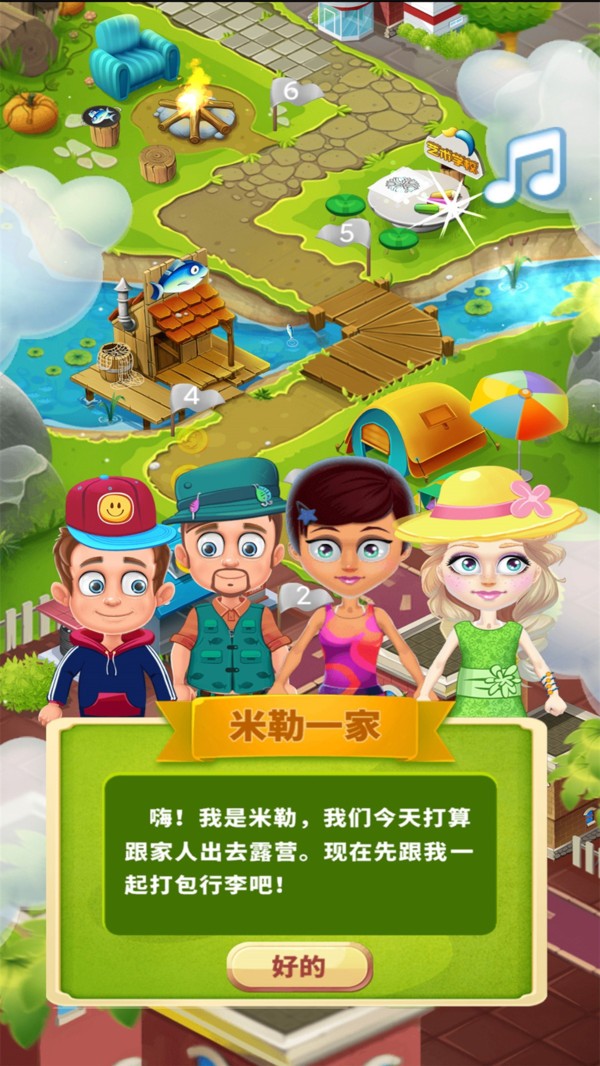 露营模拟器v183.1.4.3018