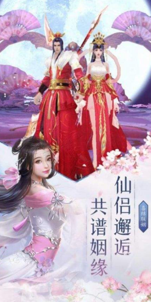 遇见尊上斩祟伏妖录