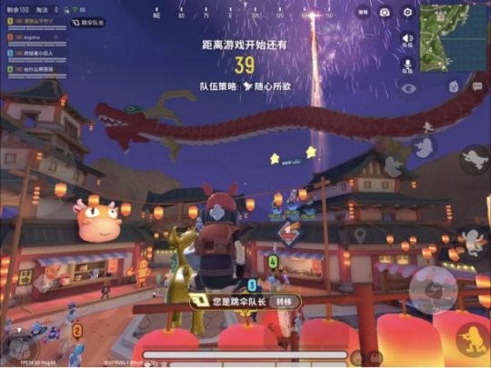 香肠派对s9赛季正式服v12.76