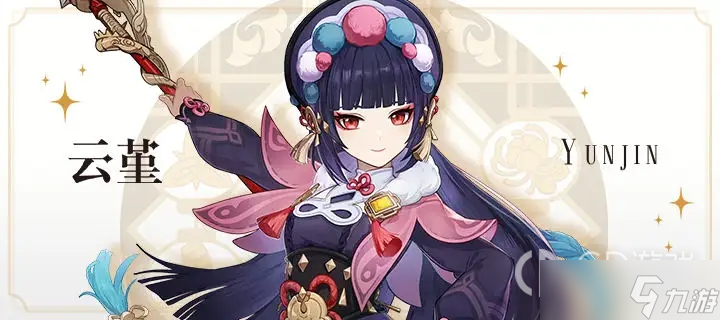 原神3.7陪跑四星角色介绍