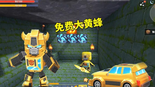 迷你世界云游戏v1.0