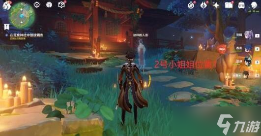 原神荒废神社任务完成攻略