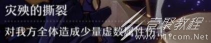 崩坏星穹铁道末日兽打法指南
