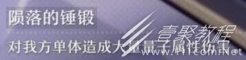 崩坏星穹铁道末日兽打法指南